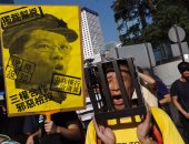 بالصور.. مظاهرات فى هونج كونج احتجاجا على حبس ناشطين مؤيدين للديمقراطية