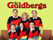 اليوم.. انطلاق الحلقة الـ18 من كوميديا The Goldbergs على "إيه بى سى"