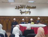 الأوقاف تحذر من تمكين غير الواعظات من العمل بالمساجد ومحاضر للمخالفين