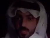 بالفيديو.. شاب قطرى يستغيث من البطالة فى الدوحة ويكشف فساد حكومة تميم