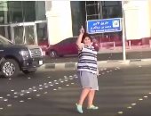 بالفيديو.. الشرطة السعودية تلقى القبض على شاب يرقص مكارينا فى الشارع