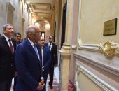 بالصور.. إطلاق اسم سامح سيف اليزل على قاعة اللجنة العامة بالبرلمان