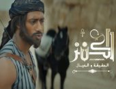 محمد رمضان يعلن مشاركة جمهوره مشاهدة فيلم الكنز مساء اليوم