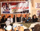 18 حزبا وكيانا سياسيا يدشنون حملة "معك من أجل مصر" لدعم السيسي فى الانتخابات الرئاسية القادمة.. منسق الحملة: الرئيس هو الأجدر للترشح.. والمشاركون: المرأة حصلت على حقوقها كاملة فى عهده.. وتصدى لمخططات الغرب