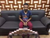 حبس تاجر مخدرات 4 أيام لحيازته 2000 قرص مخدر