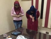 القبض على سيدتين وبحوزتهما 58 تذكرة هيروين بالدقهلية