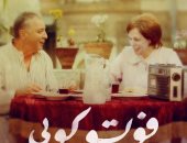 "فوتوكوبى" يحصد جائزة أفضل فيلم روائى من مهرجان "طرابلس" فى لبنان  