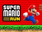 نينتيندو: 200 مليون تحميل للعبة Super Mario Run على الهواتف الذكية