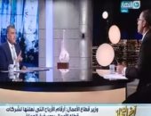 وزير قطاع الأعمال: حققنا زيادة فى الأرباح 250% وفارق العملة ليس السبب