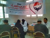 استمرار القافلة الطبية بدسوق وإجراء الكشف والتحاليل لـ1528 مواطنا
