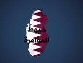 فشل دبلوماسية قطر يتصدر تويتر بدولة الإمارات العربية