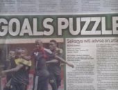 صحف أوغندا: الحشد الجماهيرى والهجوم المبكر أهم الأسلحة لإسقاط الفراعنة