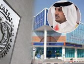 الأزمة الاقتصادية تجبر قطر على بيع بنك لوكسمبورج الدولى بـ1.8 مليار دولار
