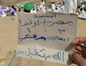 حاج يدعو لمنتخب مصر بالفوز 3-1 على أوغندا من أعلى جبل عرفات