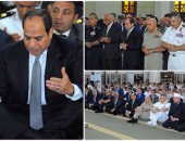 بالفيديو.. الرئيس السيسى يؤدى صلاة العيد بحضور كبار رجال الدولة فى الإسكندرية.. والأزهرى يؤم المصلين.. ويؤكد:"الحج فريضة تغرس سعة الصدر بالنفوس ومرتبطة بالأمن والعمران.. وأرض الكنانة تبسط يدها للعالم بالأمان"