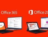 لو بتستخدمهم.. إيه الفرق بين مايكروسوفت أوفيس و Office 365