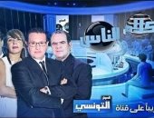 الإعلامى التونسى إلياس الغربى يقدم برنامج كلام الناس على قناة الحوار التونسية