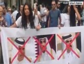 بالفيديو..مظاهرة حاشدة فى إسبانيا احتجاجا على تمويل قطر للإرهاب