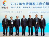 قادة دول بريكس يشجبون التجربة النووية لكورية الشمالية