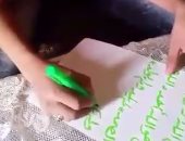 قارئ يشارك صحافة المواطن برسومات تخطيط جميلة