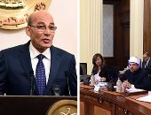 حزمة قرارات مهمة فى اجتماع الحكومة.. الموافقة على قانون الموارد المائية والرى.. وتخصيص 900 مليار جنيه للخطة القومية لتنمية المياه.. ومقترح بسياسة وطنية لحوكمة الهجرة.. ومناقشة لائحة تقنين الأراضى خلال أيام