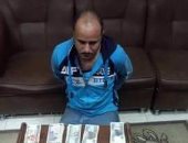 ضبط عاطل لاتهامه بسرقة 60 ألف جنيه من مصنع فى زفتى
