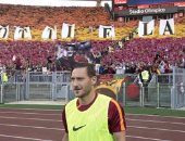 توتى يبدأ الخطوة الأولى فى مشوار التدريب بعد الاعتزال