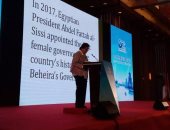 بالصور.. محافظ البحيرة تلقى كلمة فى افتتاح منتدى "فرص جديدة"  بالصين