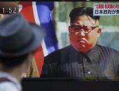 يوتيوب يغلق قنوات تابعة لكوريا الشمالية تنشر مقاطع للأسلحة النووية