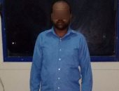 ضبط عاطل  بربع كيلو هيروين بشبين القناطر فى القليوبية 