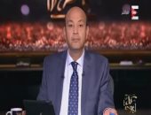 بالفيديو.. عمرو أديب بـ"ON E": لا عهد مع قطر ولا تستطيع حفظ وعودها لمدة 30 دقيقة