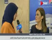 سحر نصر: مؤتمر الشمول المالى بشرم الشيخ مهم جدا لبحث احتياجات المستثمرين