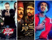 ارتفاع معدل إيرادات أفلام السينما المصرية والشباك يسجل 425 ألفا ليلة أمس