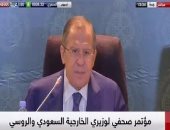 لافروف من جدة: نشيد بدور السعودية فى توحيد المعارضة السورية