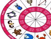 حظك اليوم وتوقعات الأبراج الأحد 24 / 9 / 2017 على الصعيد الصحى والمهنى والعاطفى