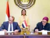 بالصور سحر نصر تشهد توقيع بروتوكولين للاستثمار مع البورصة ومصر للمقاصة