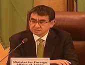 بالفيديو.. وزير خارجية اليابان: نعلن التزامنا بتحقيق السلم والأمن فى منطقة الشرق الأوسط