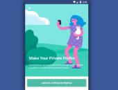 فيس بوك يختبر ميزة "البروفايل الشخصى" لحماية خصوصية المستخدمين
