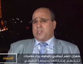 "الجزيرة" القطرية تقطع البث عن ضيفها لدفاعه عن السعودية