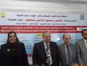 رسالة دكتوراة بأسيوط : الفول والقمح والذره مصاب بفطريات مسببة لسرطان الكبد 