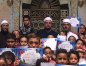 وكيل أوقاف الإسكندرية يكرم طلبة مدرسة المسجد الجامع بالعجمى