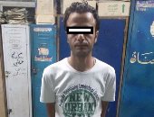 سقوط عاطل بحوزتة 22 تذكرة من مخدر الهيروين بمحطة مترو شبرا الخيمة