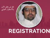 المعارضة القطرية VS رشاوى تميم.. الدوحة تستعين بشركة علاقات عامة حكومية بريطانية لإفشال مؤتمر فضح "تنظيم الحمدين".. ومصادر: انفقت أكثر من 150 مليون دولار خلال أسبوعين لتشويه الرباعى العربى فى الإعلام الإنجليزى