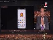 أديب عن مؤتمر "آبل": "نزرع ونطلع نفط وتجى ناس تعمل موبايل تكسب أكثر مننا"