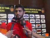 لاعب الترجى: نسعى لهز شباك الأهلى فى موقعة برج العرب