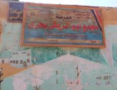 بالصور.. مدرسة أبو الريش الابتدائية متهالكة وتنتظر 500 تلميذ فى أسوان