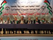 مجلس حكماء المسلمين: المصالحة تعزز نضال الفلسطينيين بمواجهة الاحتلال