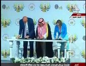بالفيديو.. توقيع المبادرة الإقليمية لتعزيز الشمول المالى للبلدان العربية