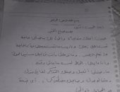 أب يفاجئ ابنه بـ"تذكرة" مباراة الأهلى ويعقب: "متزعلش وعد الجمايل"
