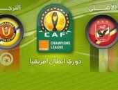 بالصور.. أمن الإسكندرية يتبنى مبادرة نبذ التعصب قبل مباراة الأهلى والترجى